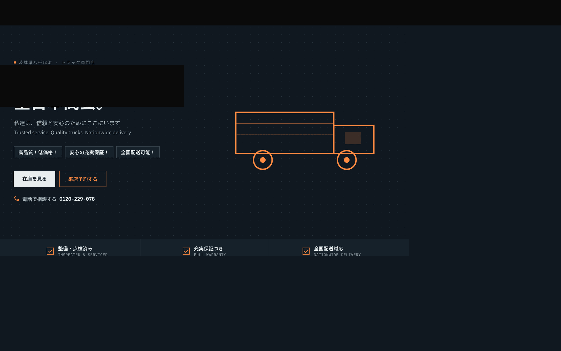 Truck Dealership Platform preview image