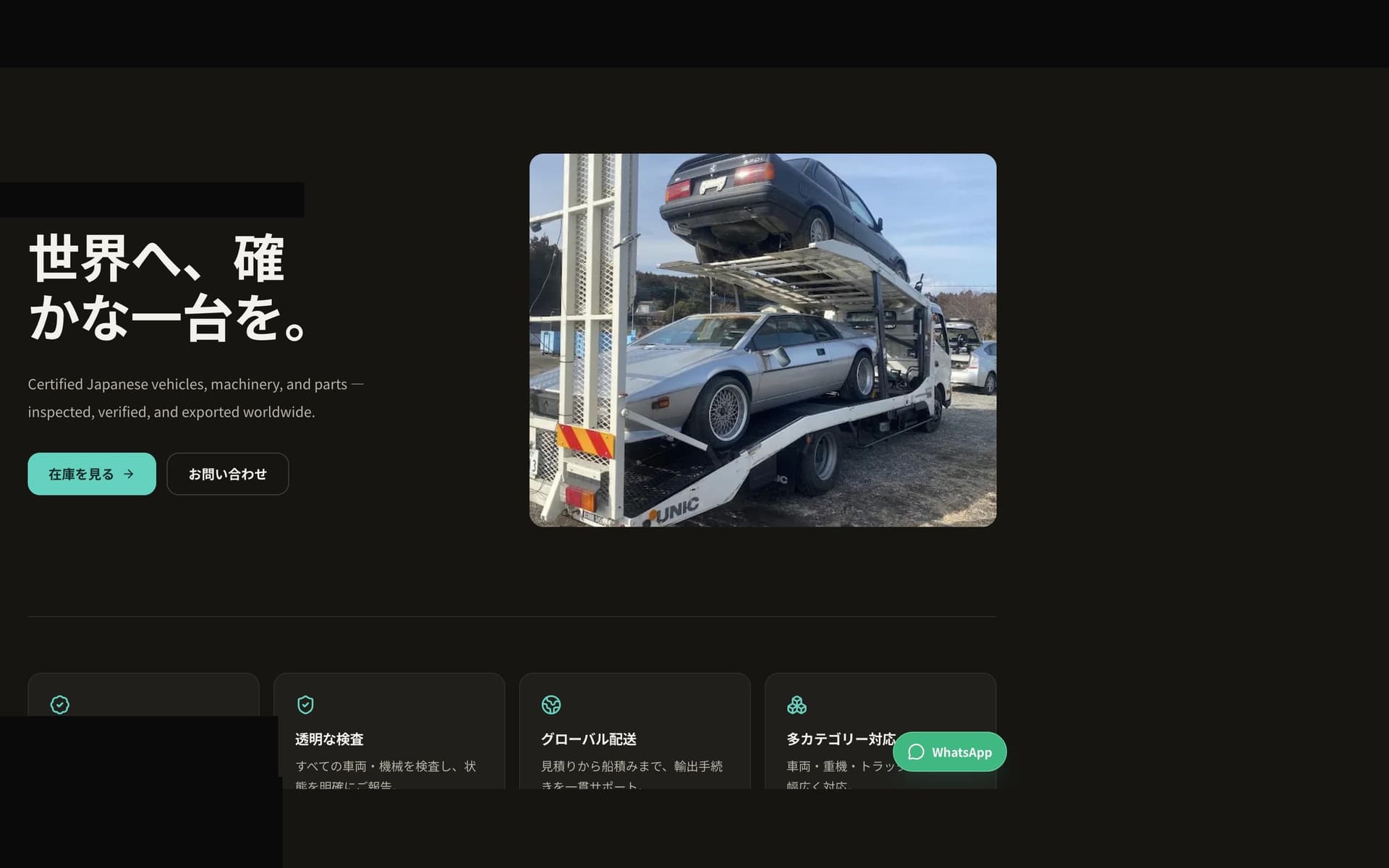 Vehicle & Machinery Export Platform preview image