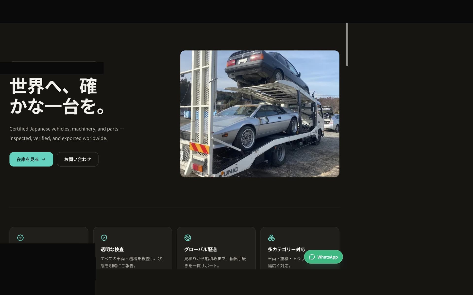 Vehicle export business page section showing purchase flow and listings